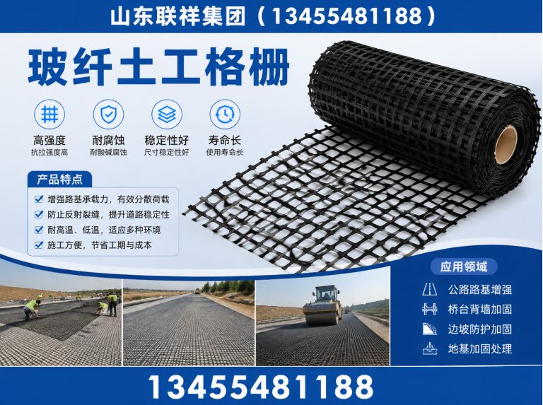 宁阳县土工材料厂家展示图